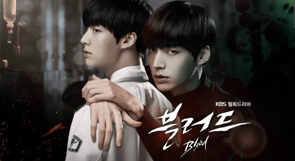 blood-kdrama-2015-k-dramas-viki-discussions