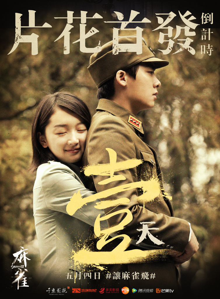 best chinese drama series